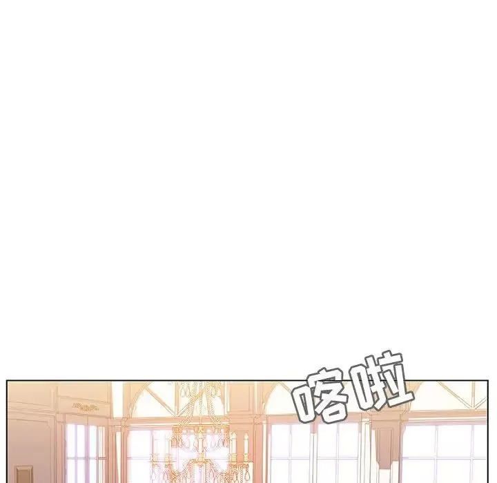 與上司的密約第34話
