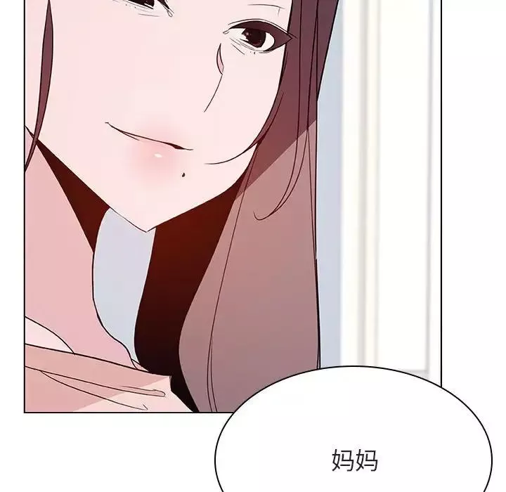 与上司的密约-第34话 - 图片 17