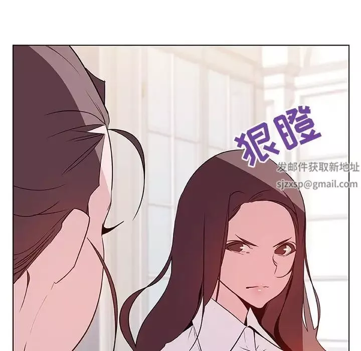 與上司的密約第34話