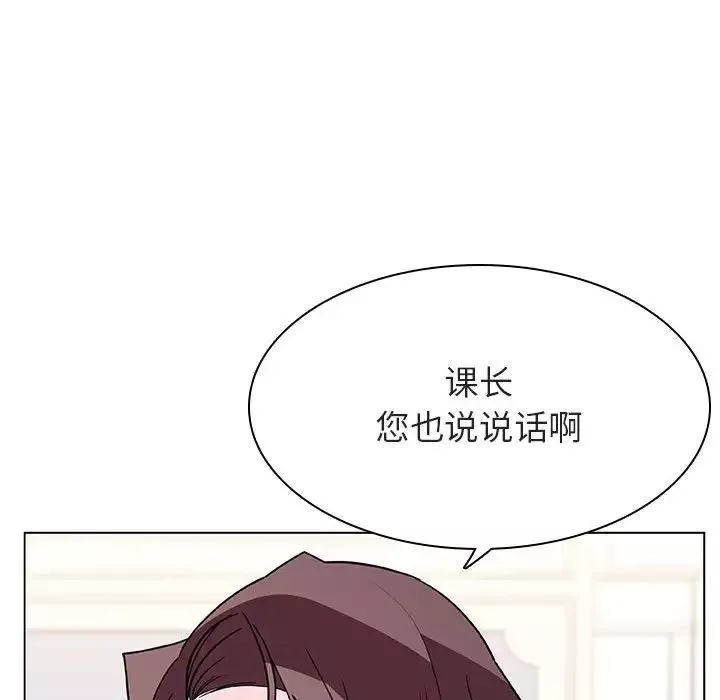 与上司的密约-第34话 - 图片 23