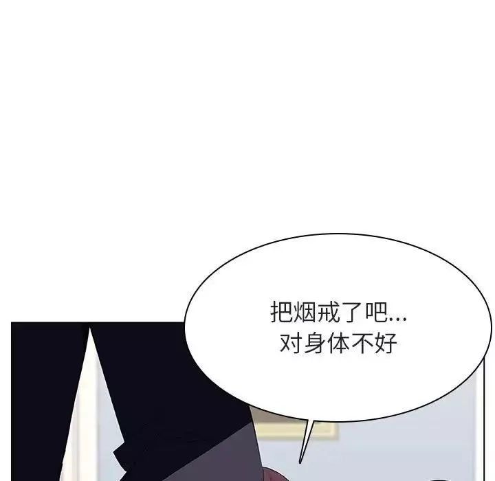 与上司的密约-第34话 - 图片 35