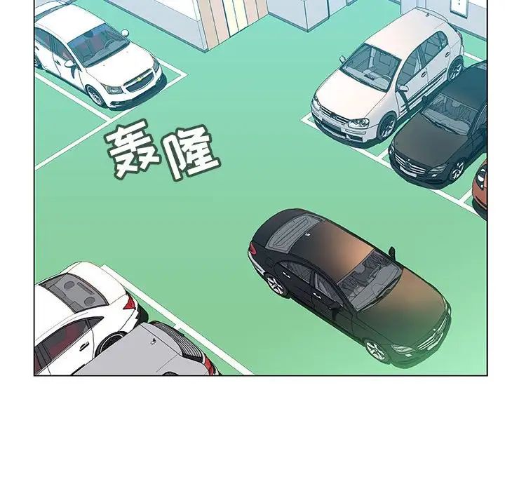 与上司的密约第34话