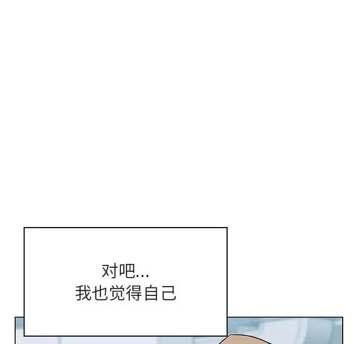 與上司的密約第34話