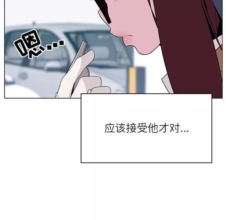 与上司的密约-第34话 - 图片 76