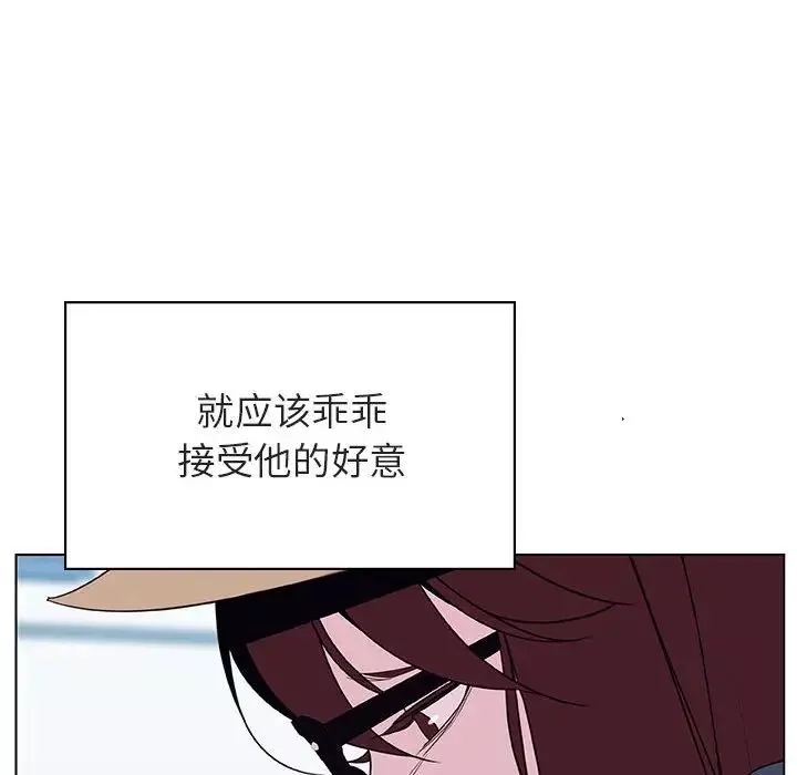 與上司的密約第34話
