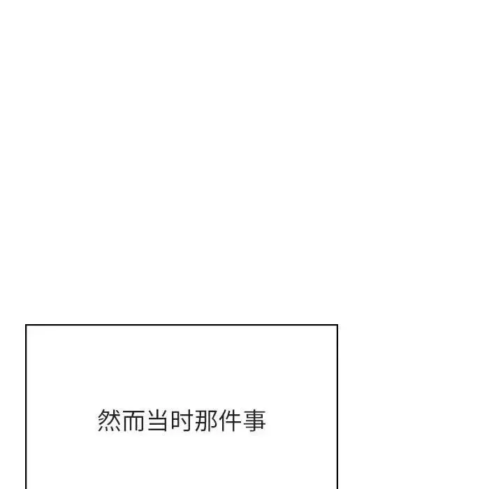 与上司的密约-第34话 - 图片 80