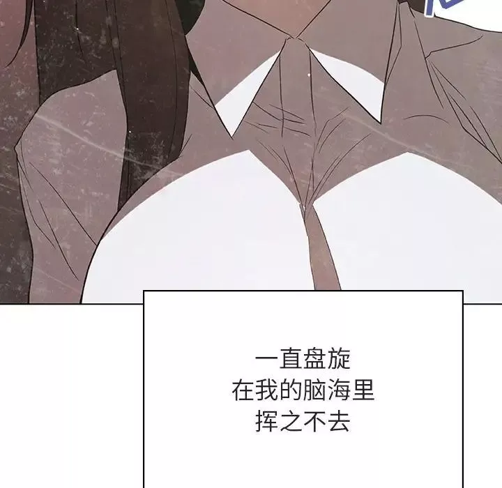 与上司的密约-第34话 - 图片 82