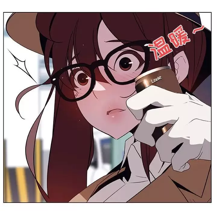 与上司的密约-第34话 - 图片 88