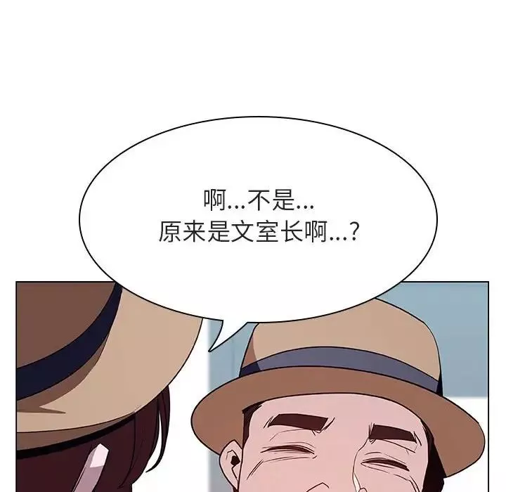 与上司的密约-第34话 - 图片 93