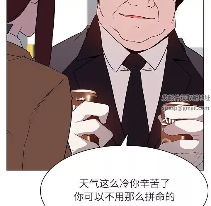 与上司的密约-第34话 - 图片 94