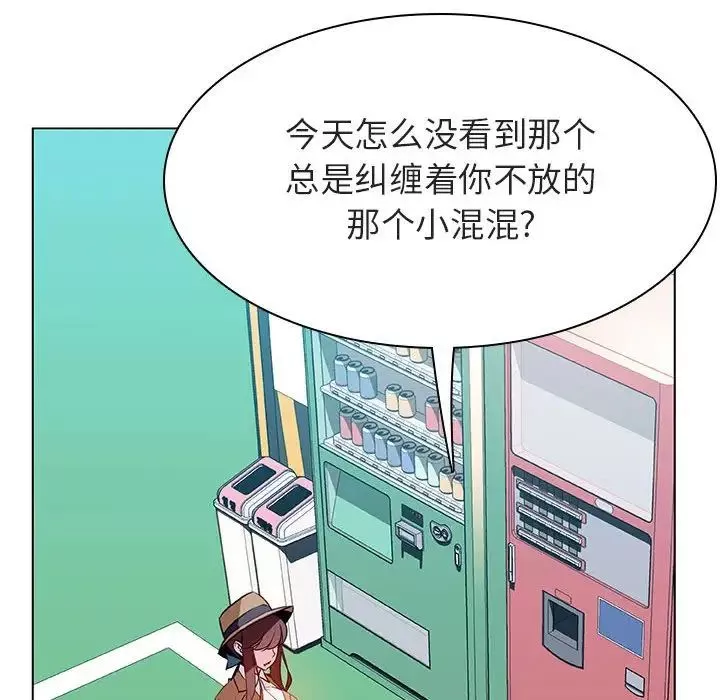 与上司的密约-第34话 - 图片 96