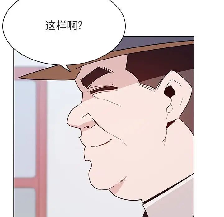 与上司的密约第34话