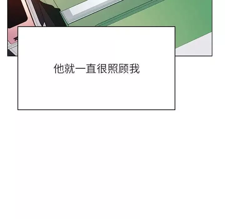 与上司的密约-第34话 - 图片 102