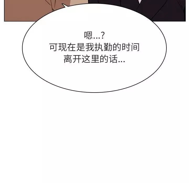 与上司的密约-第34话 - 图片 107