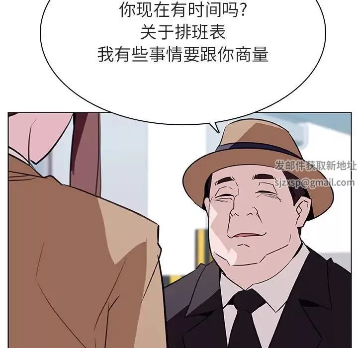 与上司的密约-第34话 - 图片 106