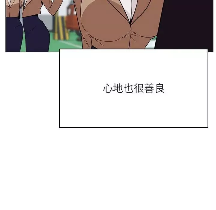 与上司的密约-第34话 - 图片 114