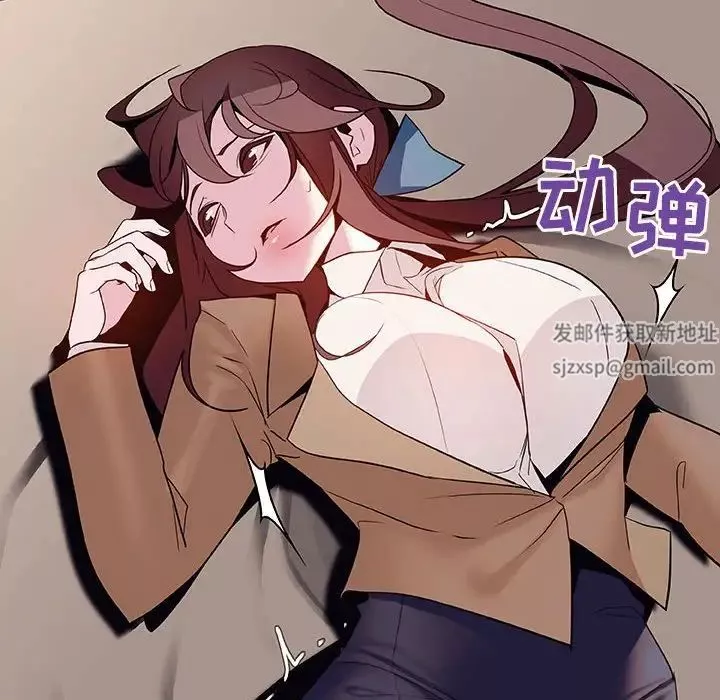 与上司的密约-第34话 - 图片 120