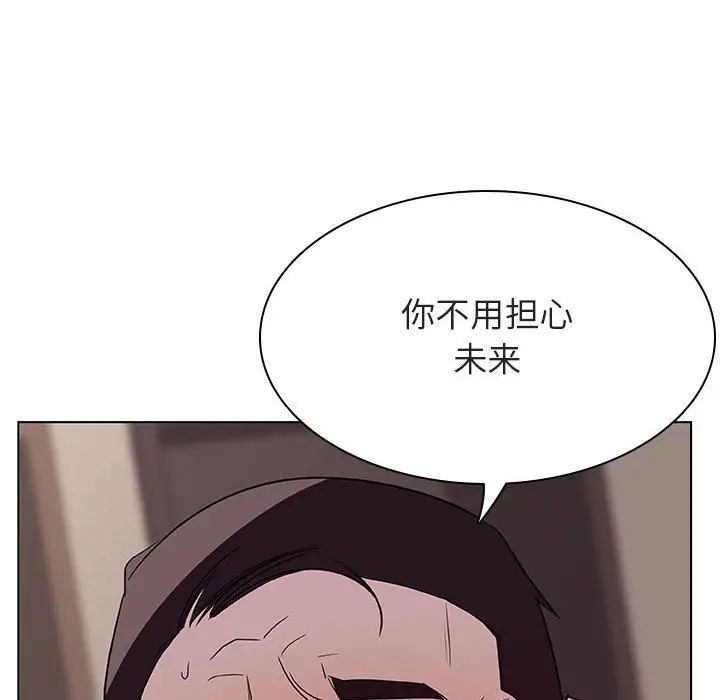 与上司的密约第34话