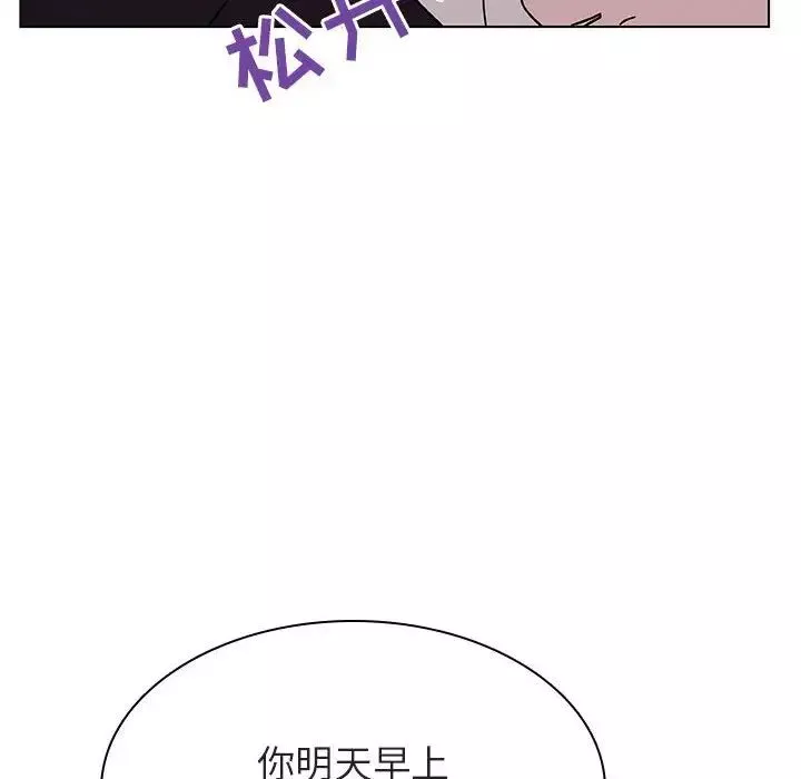 与上司的密约-第34话 - 图片 130