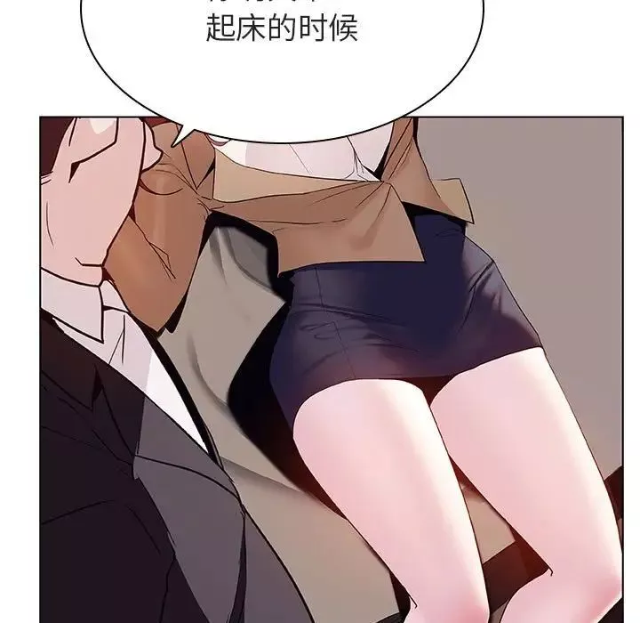 與上司的密約第34話