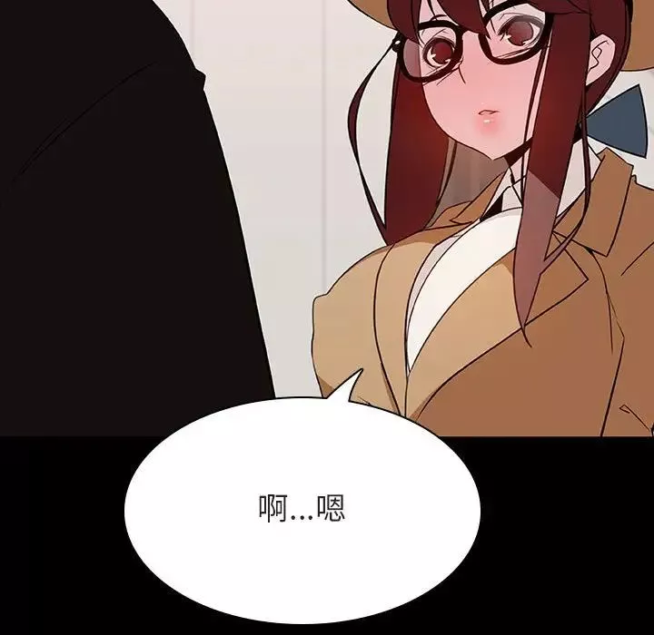 与上司的密约-第34话 - 图片 148