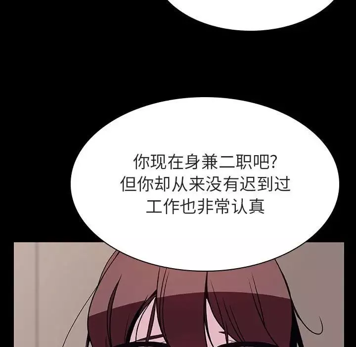 与上司的密约-第34话 - 图片 161