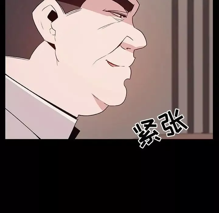 與上司的密約第34話