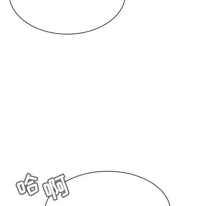 与上司的密约-第34话 - 图片 184