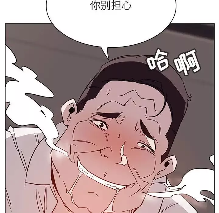 与上司的密约-第34话 - 图片 185