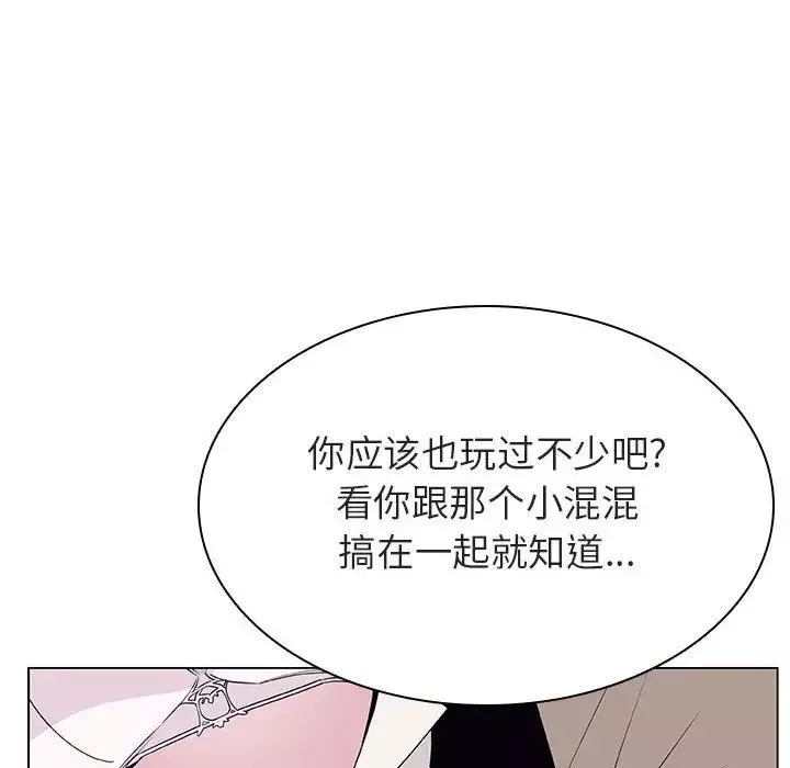 与上司的密约-第34话 - 图片 190