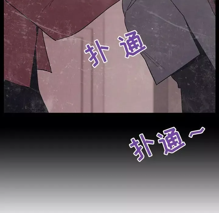与上司的密约-第34话 - 图片 224