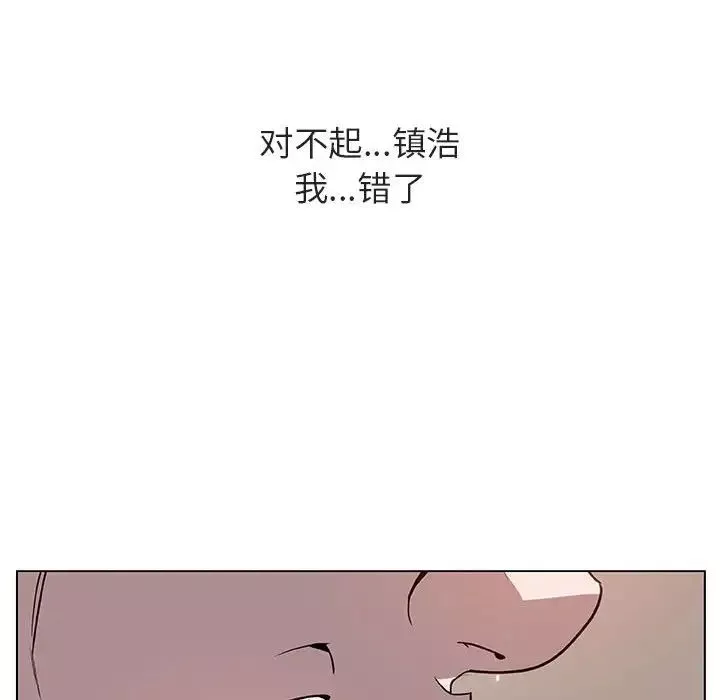 与上司的密约-第34话 - 图片 227