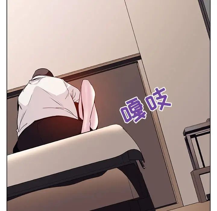 与上司的密约第34话