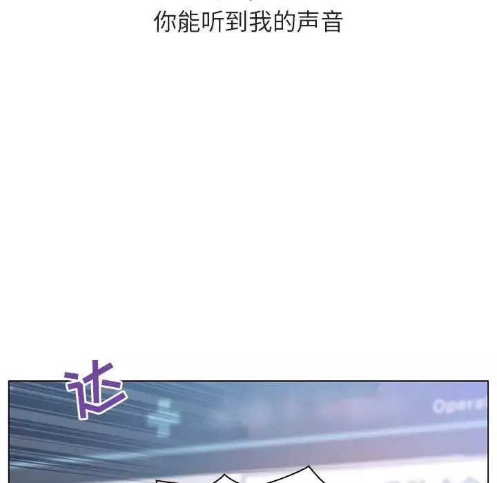 与上司的密约-第34话 - 图片 235