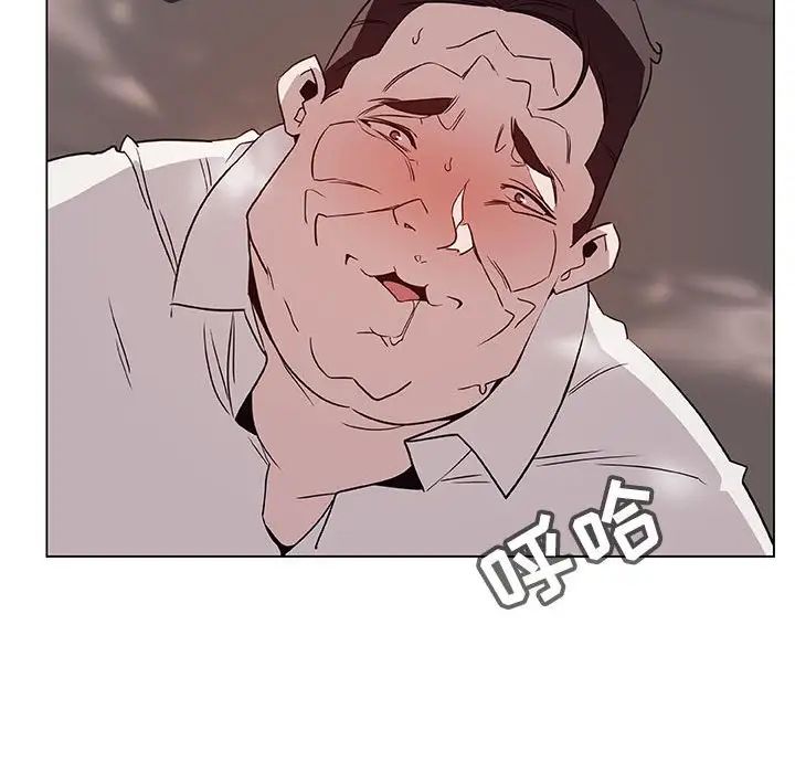 與上司的密約第35話