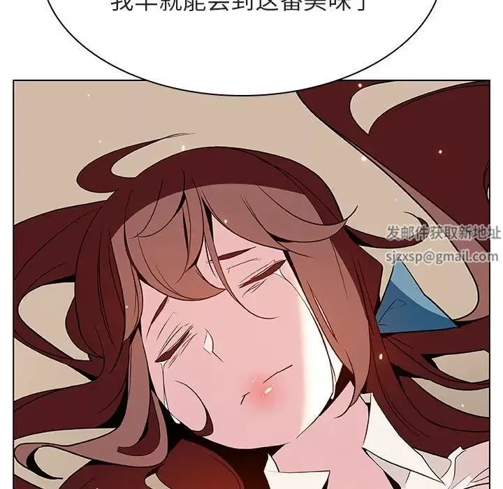 與上司的密約第35話