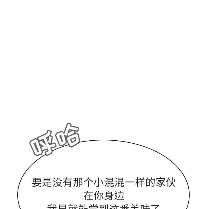 与上司的密约-第35话 - 图片 15