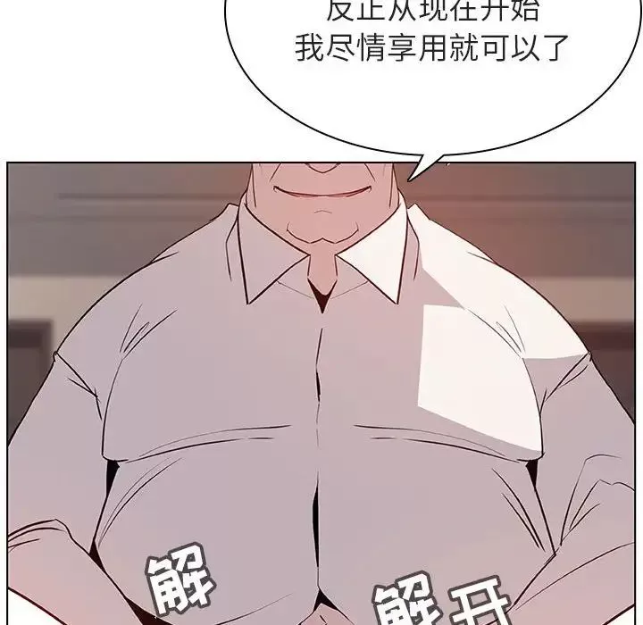 与上司的密约-第35话 - 图片 18