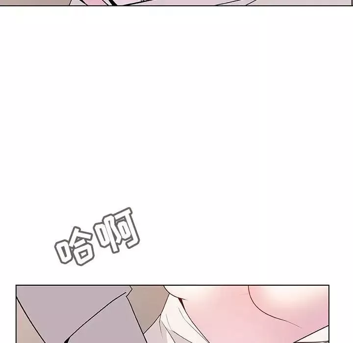 與上司的密約第35話