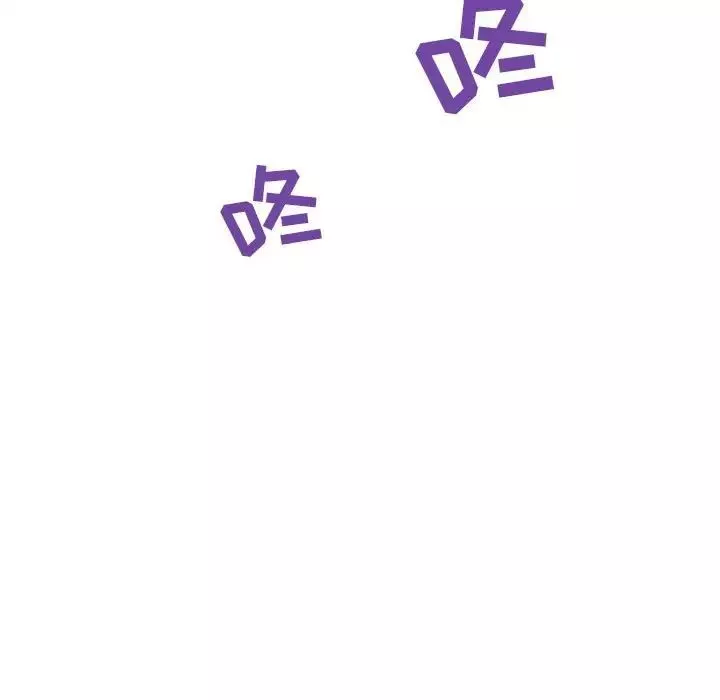 與上司的密約第35話