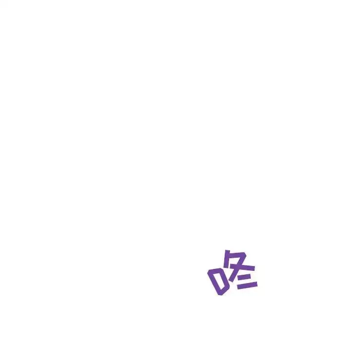 與上司的密約第35話