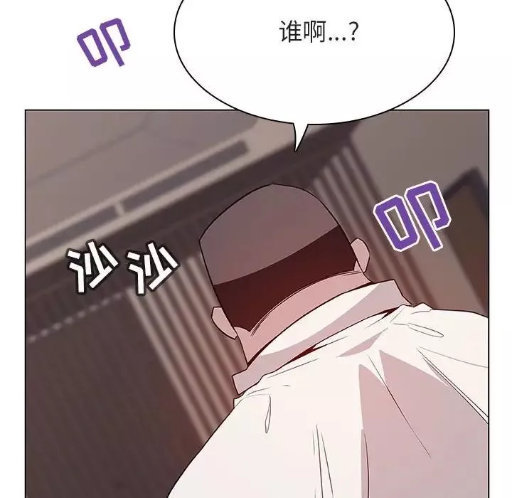與上司的密約第35話