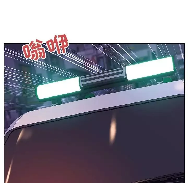 與上司的密約第35話