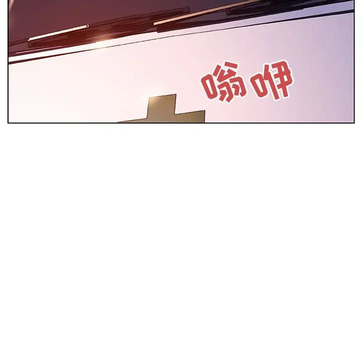 与上司的密约第35话