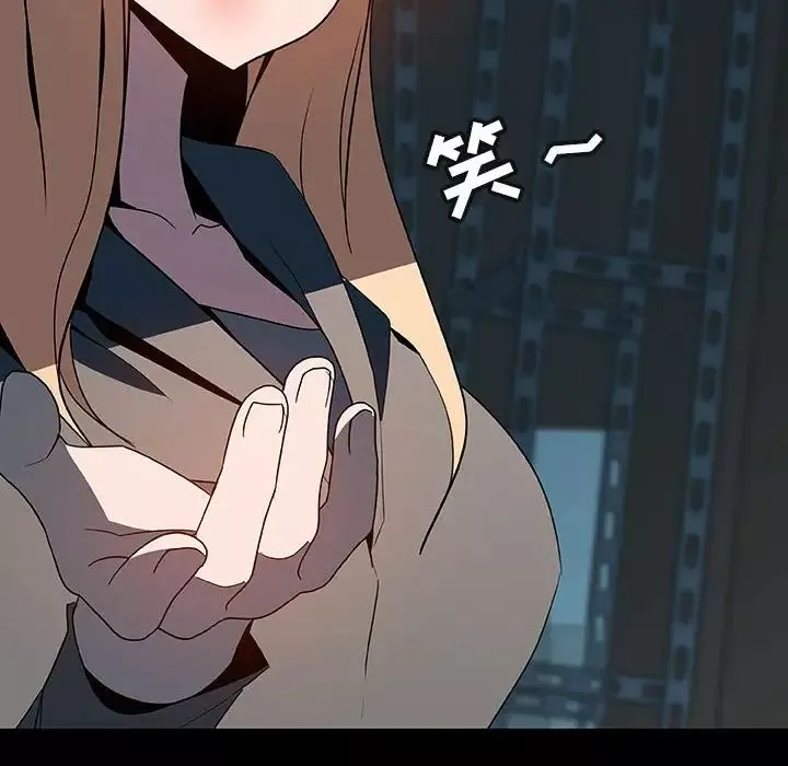 与上司的密约-第35话 - 图片 88