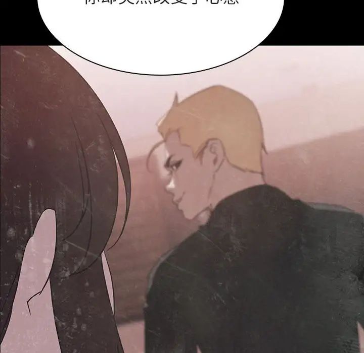 与上司的密约第35话