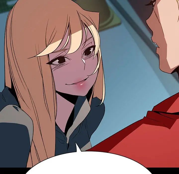 与上司的密约第35话