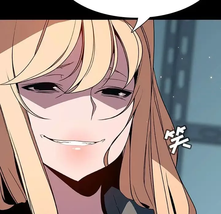 與上司的密約第35話