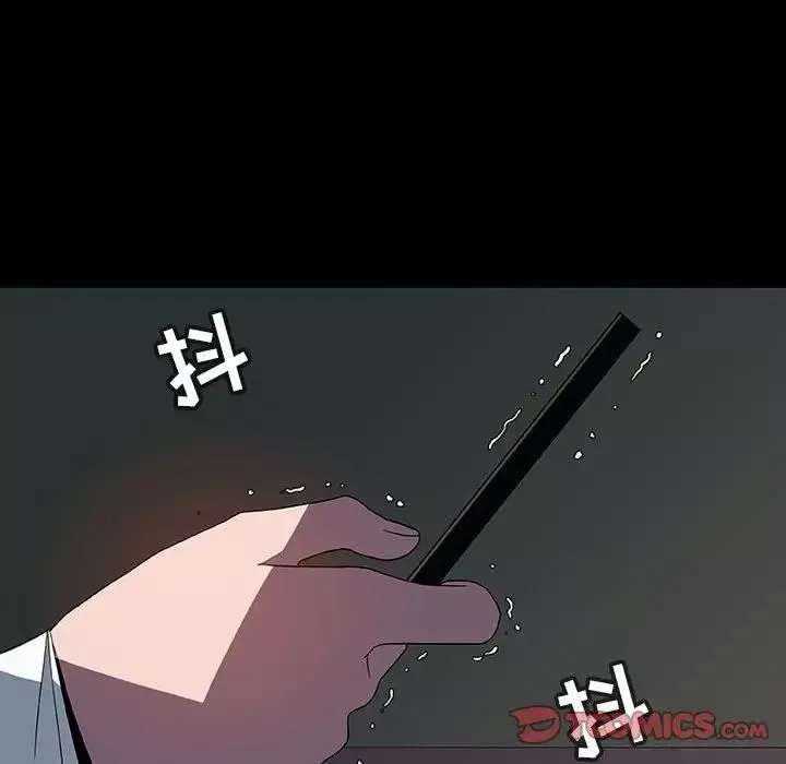 與上司的密約第35話
