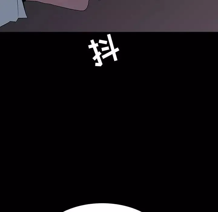 与上司的密约-第35话 - 图片 133
